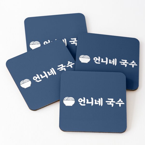 Item preview, Eonni's Noodles The Uncanny Counter designed and sold by flyrocket.