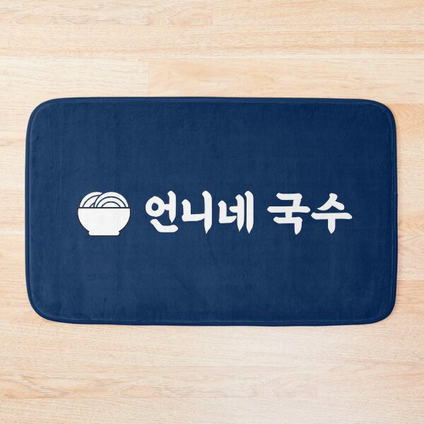Item preview, Eonni's Noodles The Uncanny Counter designed and sold by flyrocket.