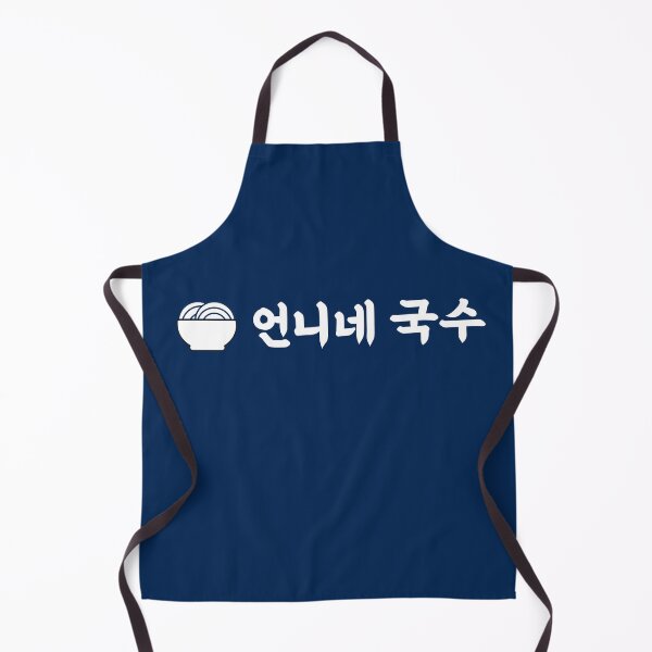 Item preview, Eonni's Noodles The Uncanny Counter designed and sold by flyrocket.