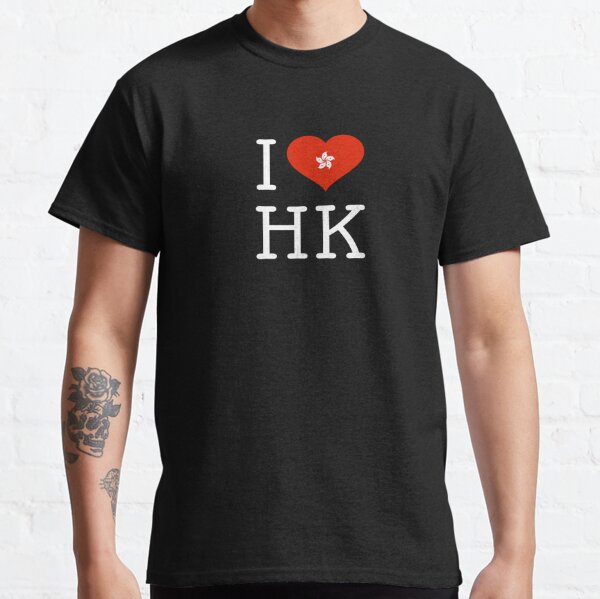 I Love Hk Men's T-Shirts for Sale | Redbubble