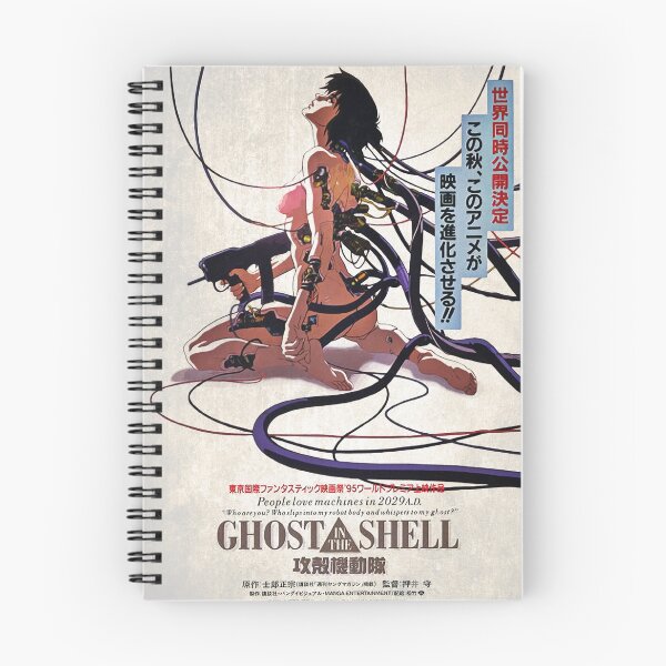 Item preview, Ghost in the Shell Jpn release designed and sold by vertexvirtuoso.