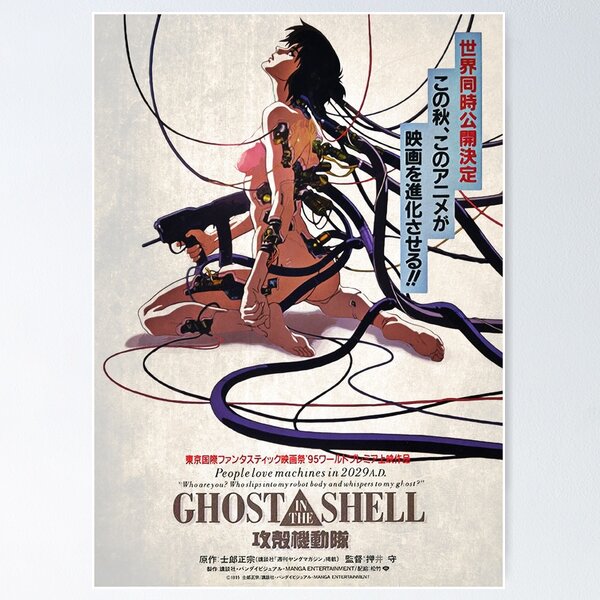 Ghost In The Shell Posters for Sale | Redbubble