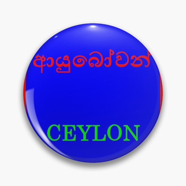 Artikelvorschau, Ayubowan Ceylon entworfen und verkauft von SSudM.