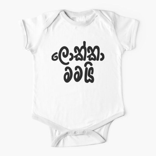 Baby boss best sale clothes sale