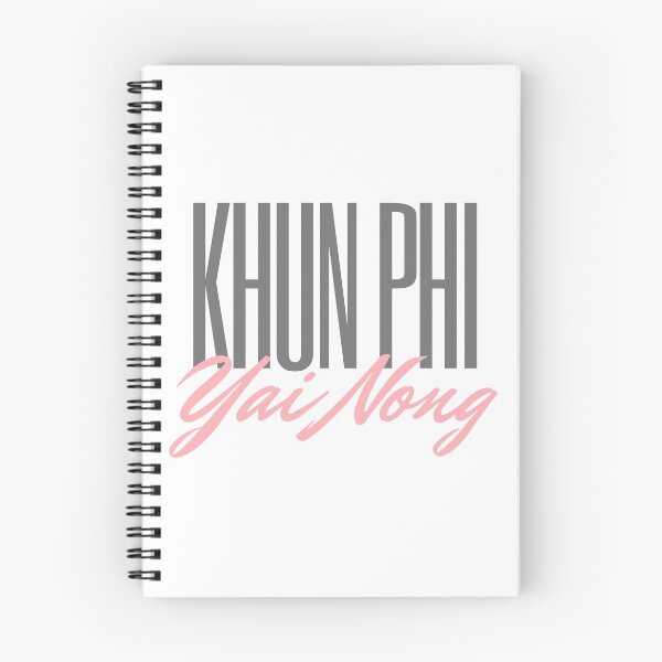Item preview, Mew Gulf Khun Phi Yai Nong designed and sold by SassyDArt.