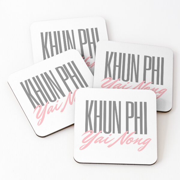 Item preview, Mew Gulf Khun Phi Yai Nong designed and sold by SassyDArt.