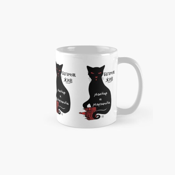 Behemoth Classic Mug