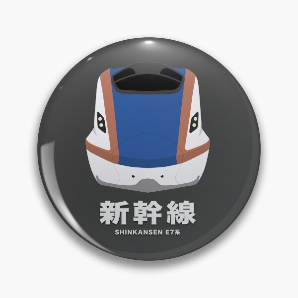 Artikelvorschau, Shinkansen Bullet Train der E7-Serie - Vorderansicht entworfen und verkauft von JonesyDave.