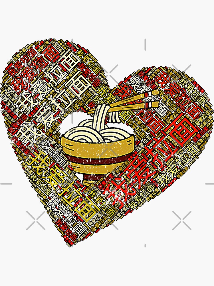 "La Mian Chinese Noodle China Characters" Sticker by Eastcook Redbubble