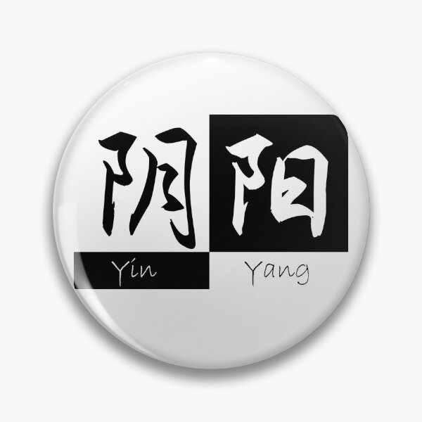Item preview, YinYang designed and sold by James Zhao.