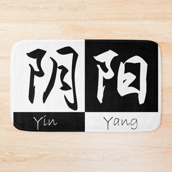 Item preview, YinYang designed and sold by James Zhao.