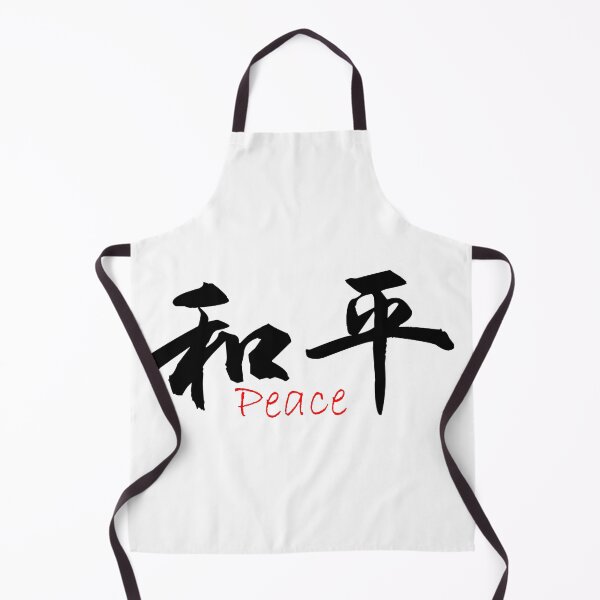 Item preview, Peace designed and sold by James Zhao.