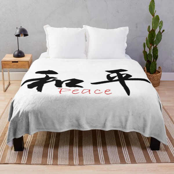 Item preview, Peace designed and sold by James Zhao.