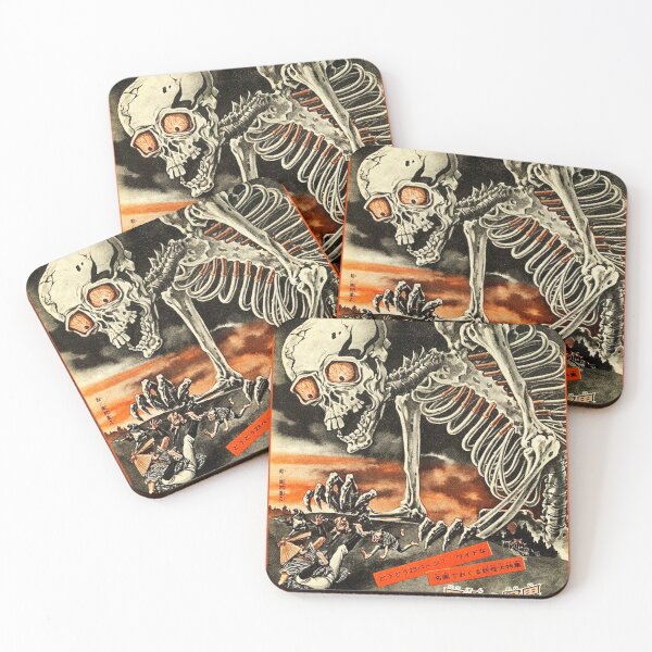 Item preview, Japanese giant starving skeleton designed and sold by DBnation.