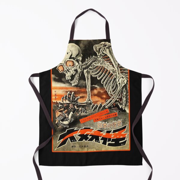 Item preview, Japanese giant starving skeleton designed and sold by DBnation.