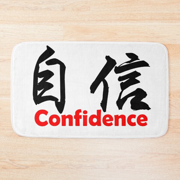 Item preview, Confidence designed and sold by James Zhao.