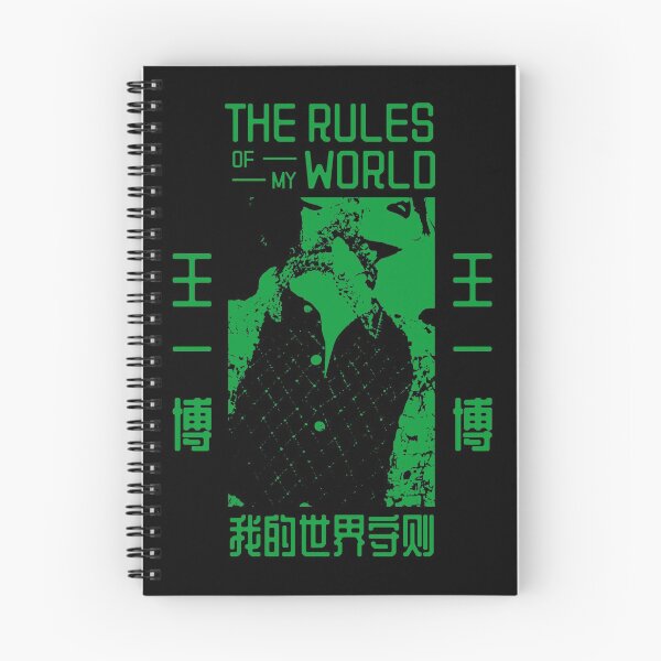 Item preview, rules of my world designed and sold by Ix•L .