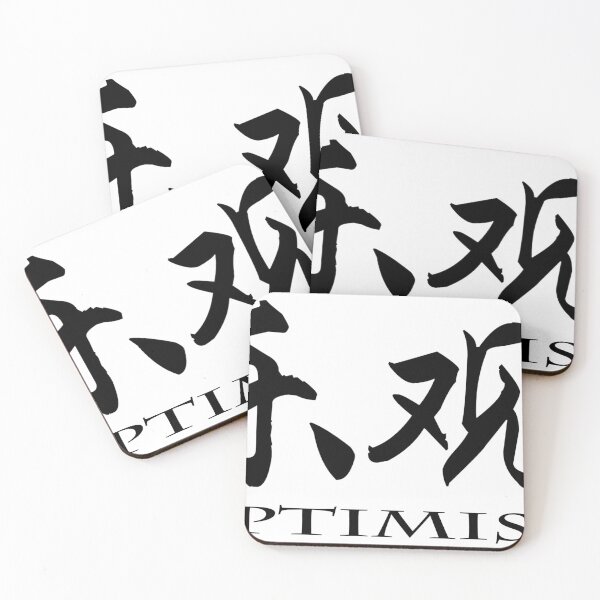 Item preview, Optimism designed and sold by James Zhao.