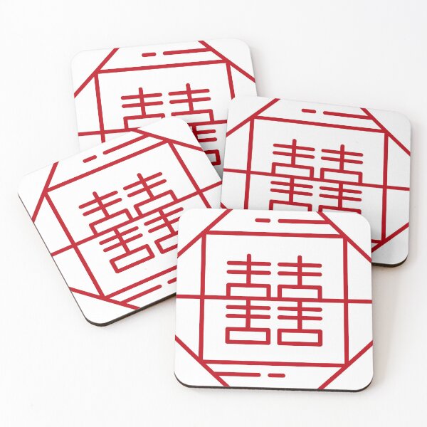 Item preview, Chinese happiness designed and sold by DrakeDuck.