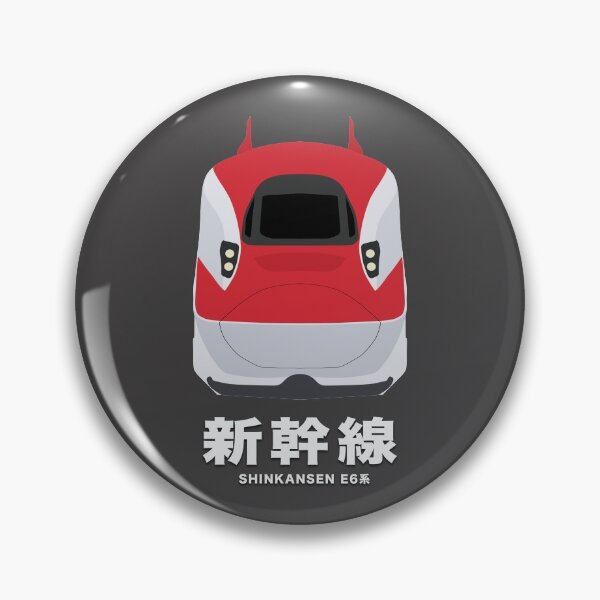Item preview, Shinkansen E6 Series Bullet Train - Front View  designed and sold by JonesyDave.
