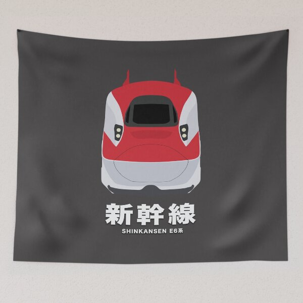 Item preview, Shinkansen E6 Series Bullet Train - Front View  designed and sold by JonesyDave.