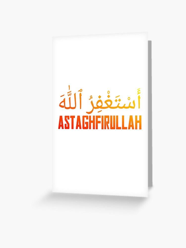 ALHAMDULILLAH, allah, love, mashallah, quotes, HD phone wallpaper | Peakpx