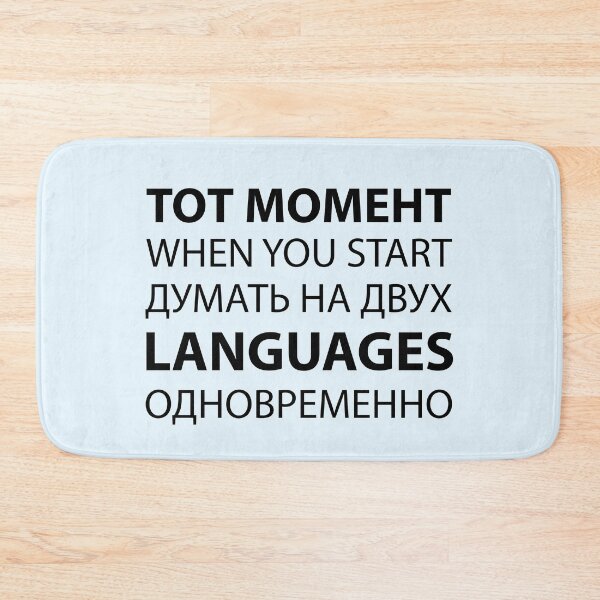 Item preview, That moment when you start speaking two languages. Renglish. designed and sold by BeRudeShop.
