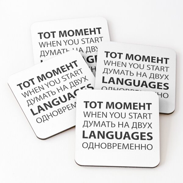 Item preview, That moment when you start speaking two languages. Renglish. designed and sold by BeRudeShop.