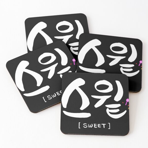 Artikelvorschau, süße schwarze ver. Hangul Wort Waren, weiß ver. koreanische Sprache entworfen und verkauft von jinyipapashop.