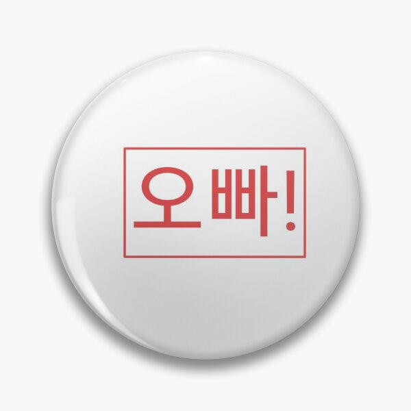 Item preview, Oppa designed and sold by Juzzov.