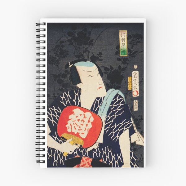 Item preview, Kabuki 5 designed and sold by albercuba.