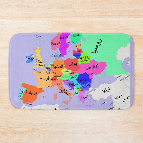 Item preview,  خريطة ملونة لقارة اوروبا مع اسماء جميع الدول باللغة العربية designed and sold by mashmosh.