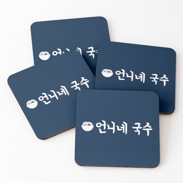 Item preview, The Uncanny Counter - Eonni's Guksu designed and sold by firlachieldraws.