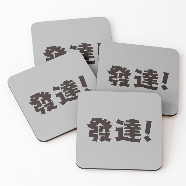 Item preview, rich in chinese designed and sold by piakestore.