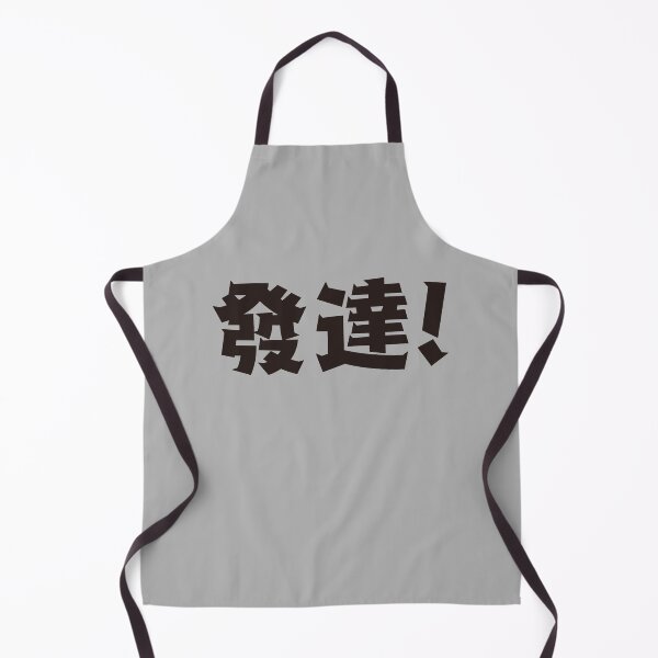 Item preview, rich in chinese designed and sold by piakestore.