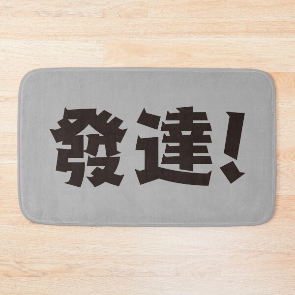 Item preview, rich in chinese designed and sold by piakestore.