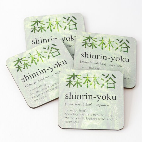 Item preview, Shinrin-yoku Definition, Beautiful Japanese Word Art designed and sold by EnchantedWishes.