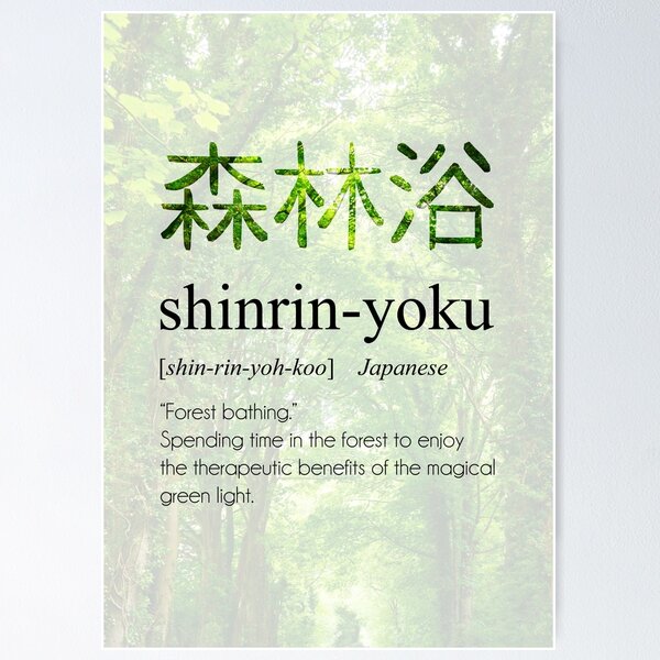 Item preview, Shinrin-yoku Definition, Beautiful Japanese Word Art designed and sold by EnchantedWishes.