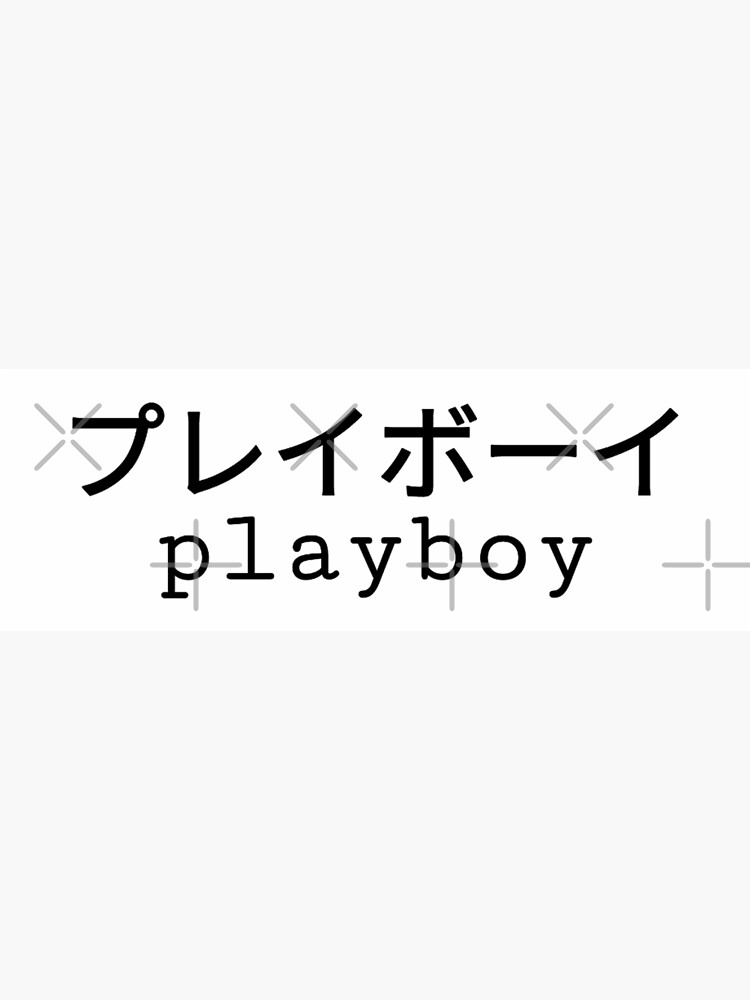 Playboy Aesthetic Posters for Sale