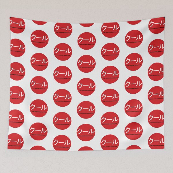 Item preview, Cool - Japanese - Katakana - クール designed and sold by DesignByLeo.