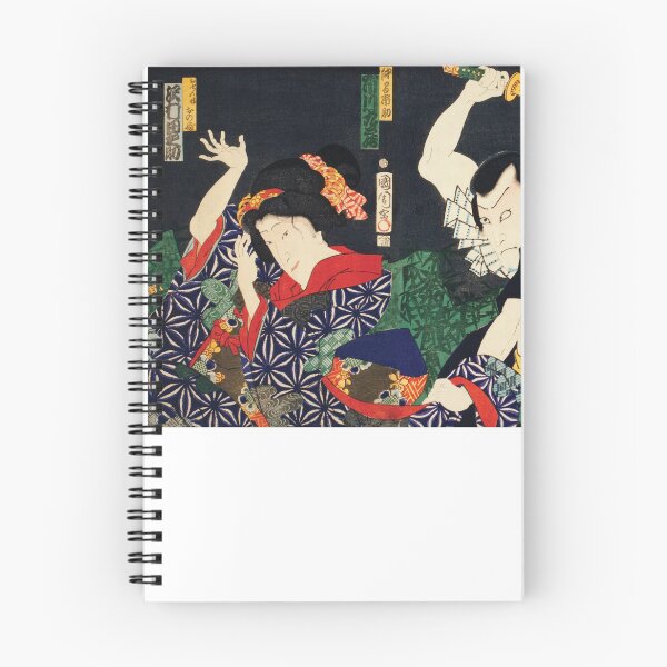 Aperçu de l'œuvre Kabuki 17 créée et vendue par albercuba.