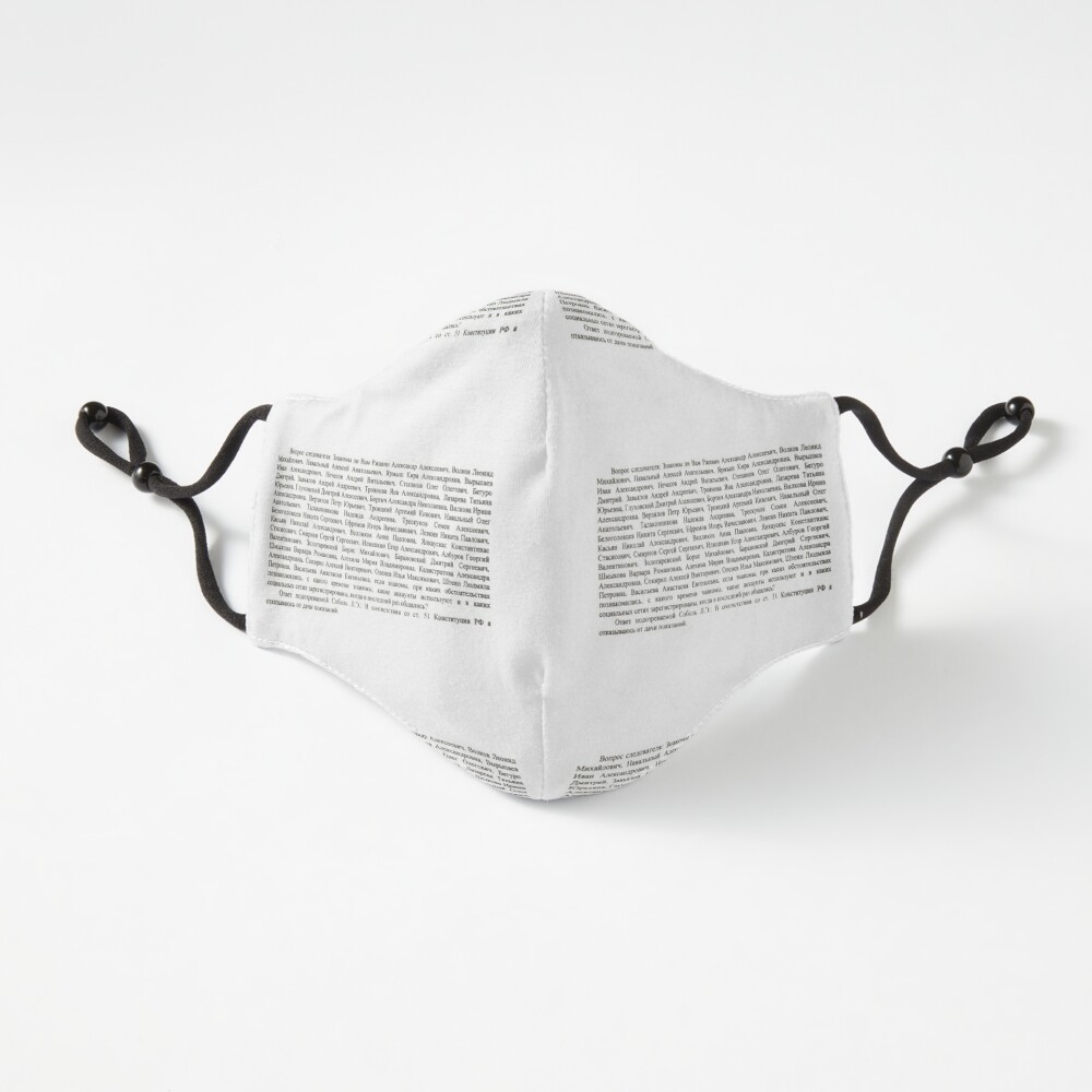ur,fitted_mask_flatlay_fitted_regular,square,1000x1000