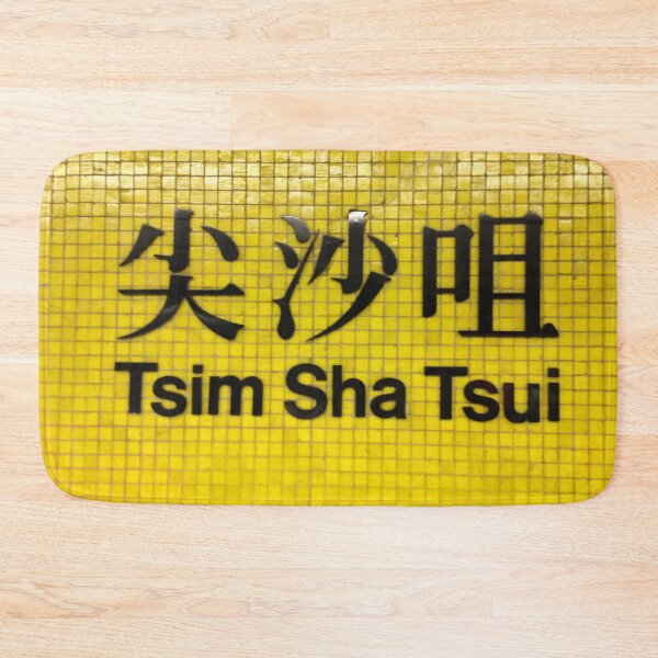 Item preview, Hong Kong Subway Station designed and sold by LeonardoBotha.