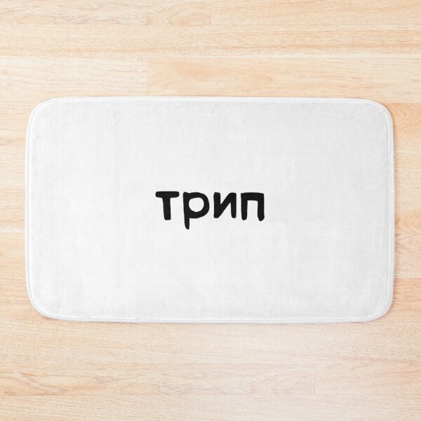 Item preview, Trip Records designed and sold by RaveRevival.