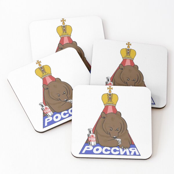 Item preview, Russian Bear designed and sold by Disgraceful-D.