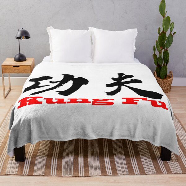 Item preview, Kung Fu designed and sold by James Zhao.