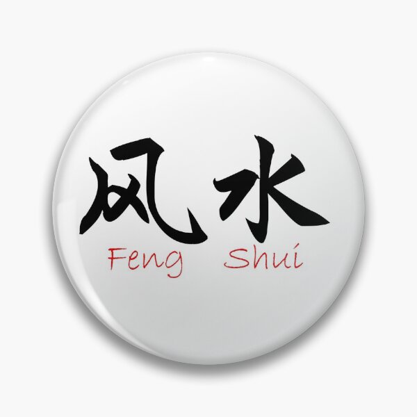 Item preview, Feng Shui designed and sold by James Zhao.