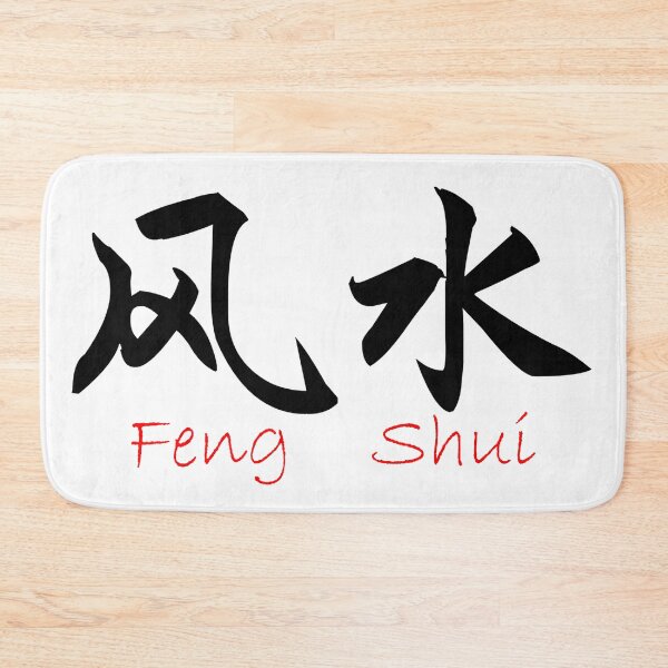 Item preview, Feng Shui designed and sold by James Zhao.