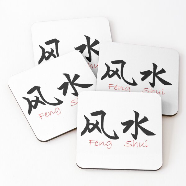 Item preview, Feng Shui designed and sold by James Zhao.