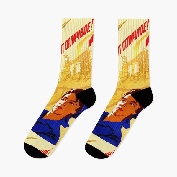 Item preview, SOVIET MEANS EXCELLENCE - SOVIET SPACE PROGRAM designed and sold by ThrowbackAds.